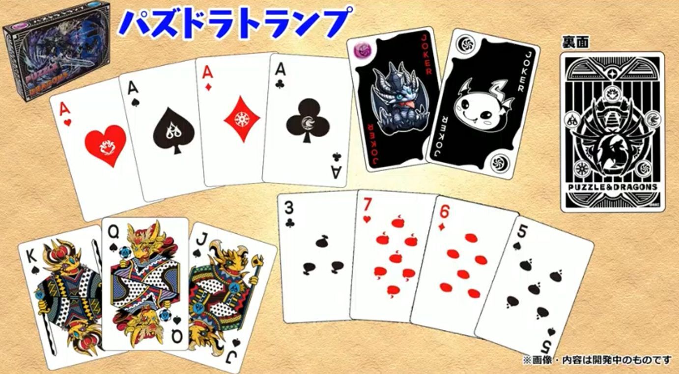 昨日の公式放送はいかがでしたか 日々努力 のblog