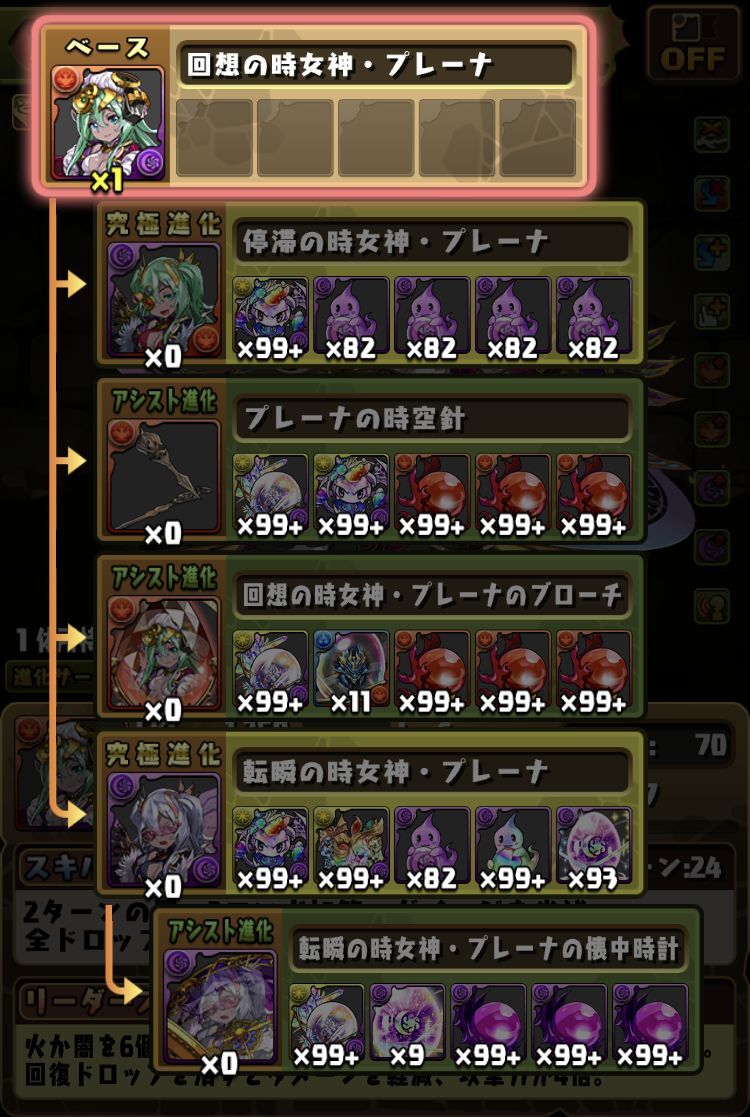 ヒロインシリーズガチャ 日々努力 のblog