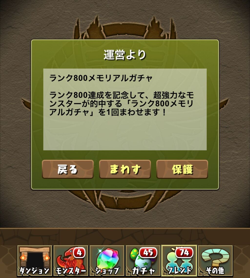 サブのmarvelコラボ ストリートファイターコラボ 式神 ランクガチャ 日々努力 のblog サブのmarvelコラボ ストリートファイターコラボ 式神 ランクガチャ 日々努力 のblog