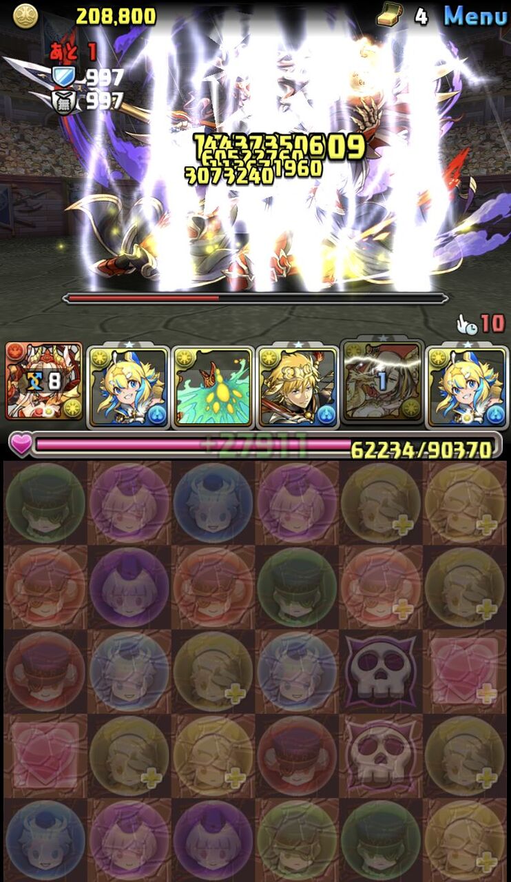 降臨希石ラッシュやってました １時間はやっぱり短いなぁ 日々努力 のblog