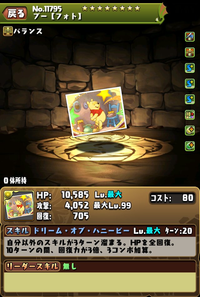 ディズニーイベント一部新キャラ！ : 日々努力！のblog 