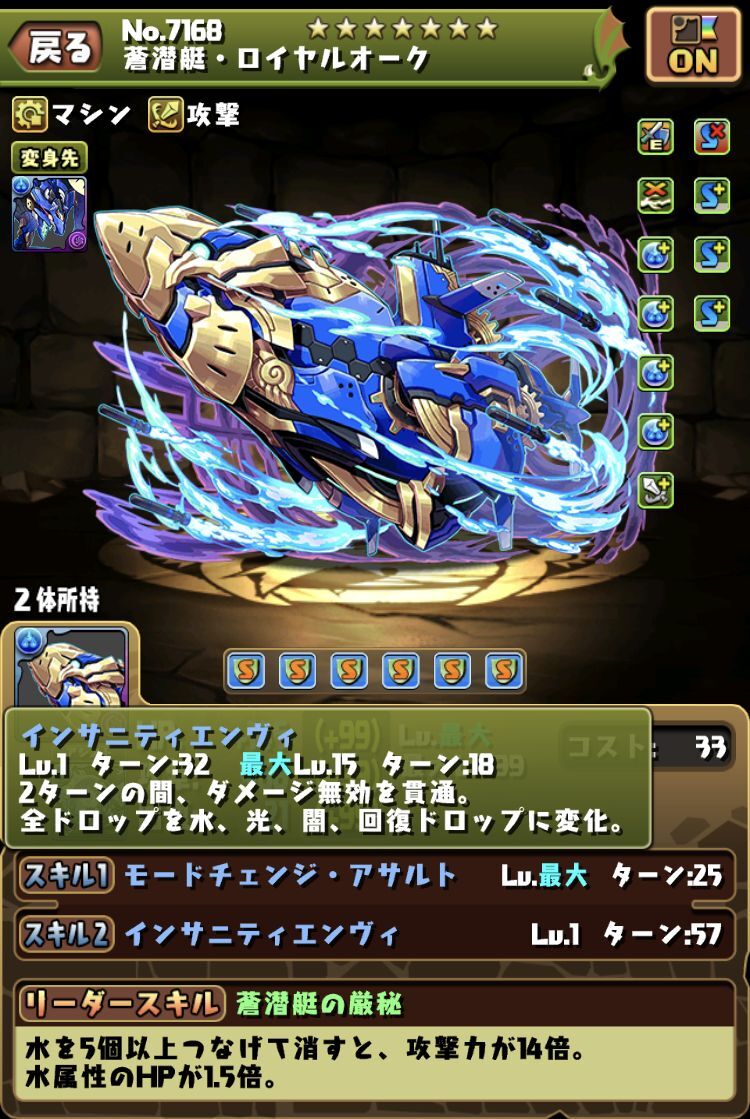 キャラ情報 日々努力 のblog