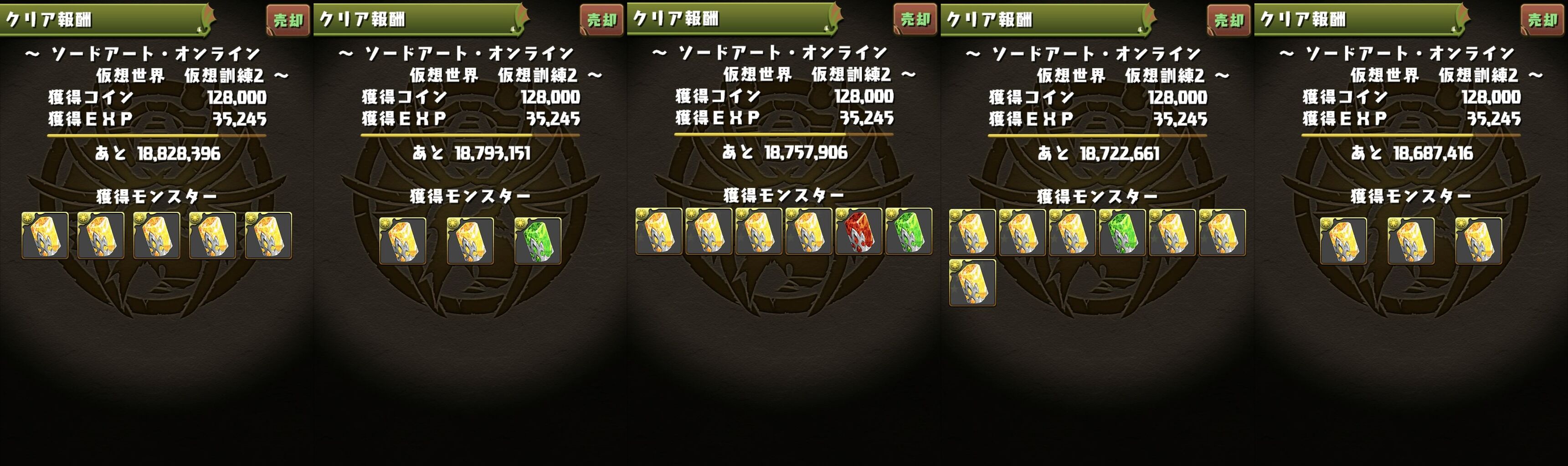 仮想訓練2を112周して色々比較 明日の週末チャレンジどうしよう 日々努力 のblog 仮想訓練2を112周して色々比較 明日の週末チャレンジどうしよう 日々努力 のblog