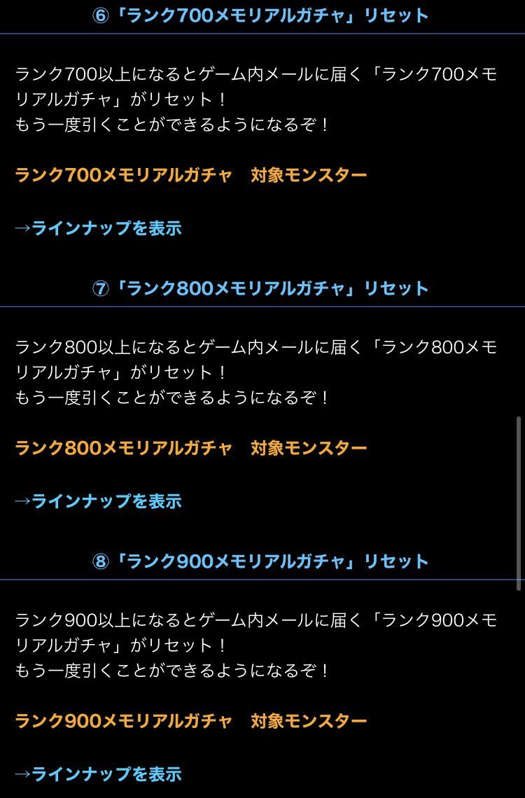 山本pランク1000達成記念イベント 日々努力 のblog 山本pランク1000達成記念イベント 日々努力 のblog