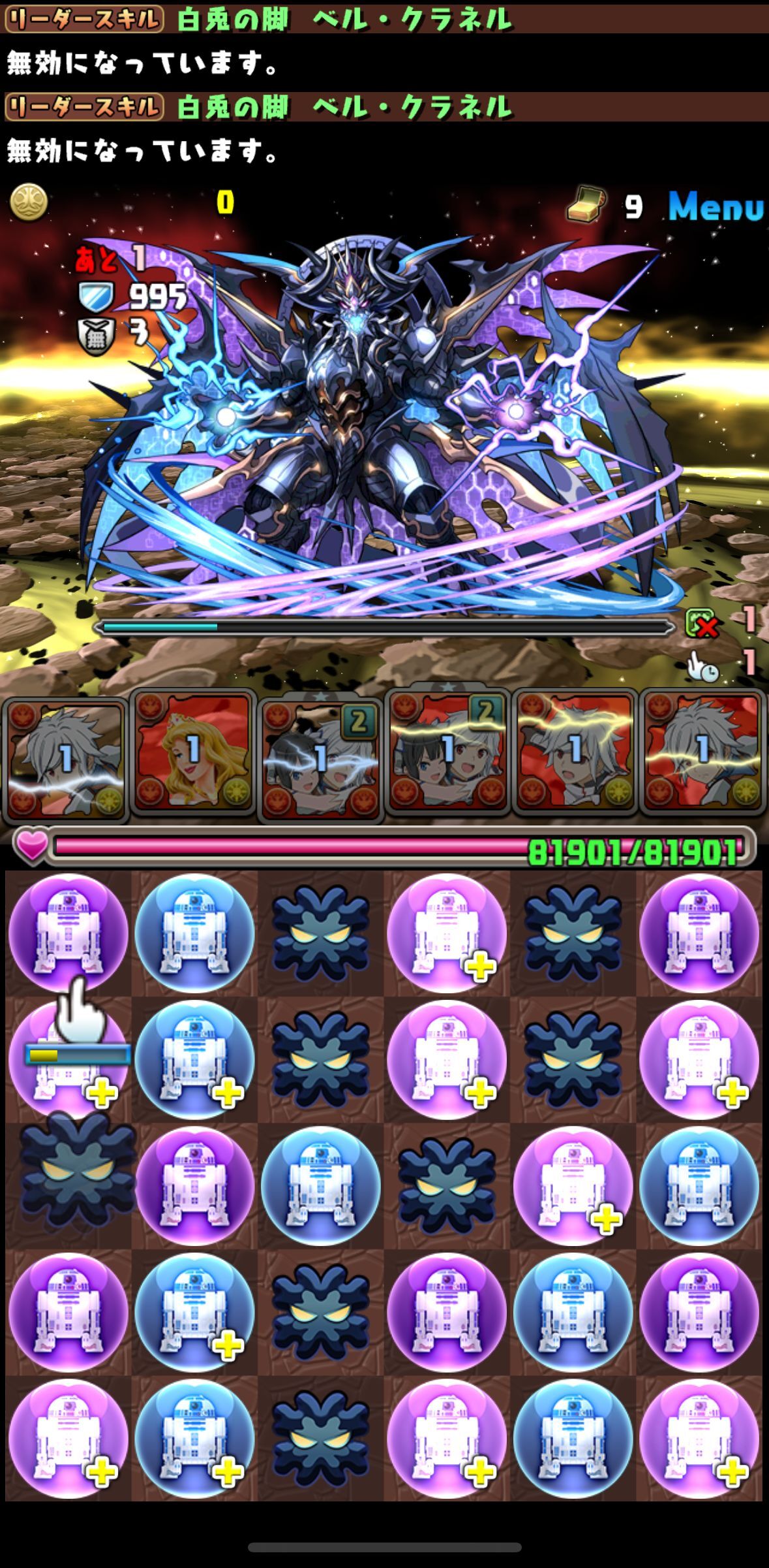 マシュマロ・ベルで十億初チャレンジ・メンテナンス＆アップデート。 : 日々努力！のblog