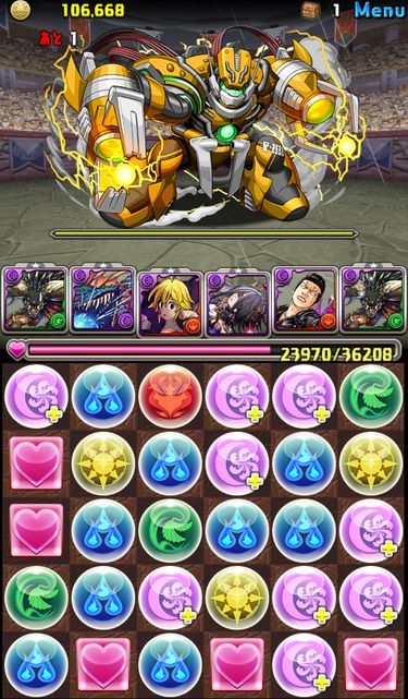 一度きりチャレンジダンジョンをネルギガンテで 日々努力 のblog