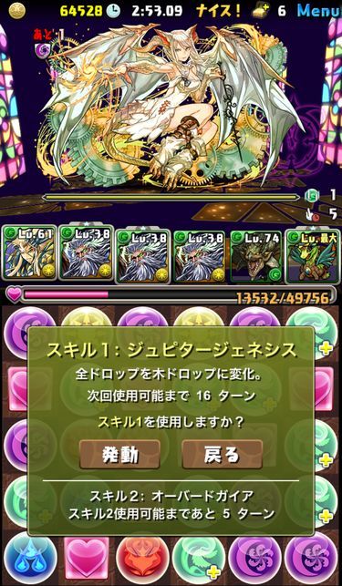 ドットブラキオスを使ってミル降臨挑戦 日々努力 のblog