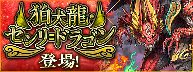 な火曜日闘技場のセンリ ドラゴン 日々努力 のblog な火曜日闘技場のセンリ ドラゴン 日々努力 のblog