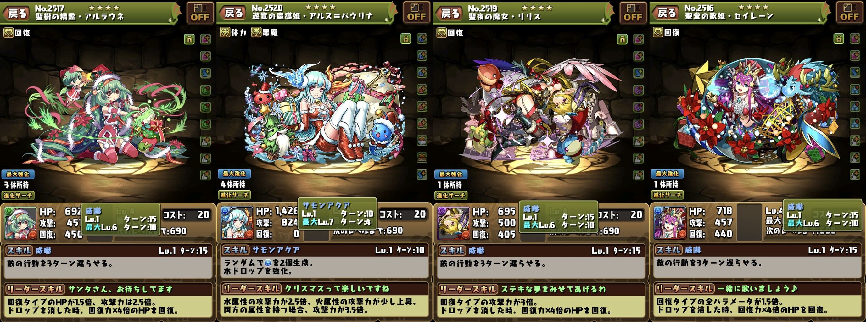 早めに終わらせておきましょ！とおまけ。 : 日々努力！のblog