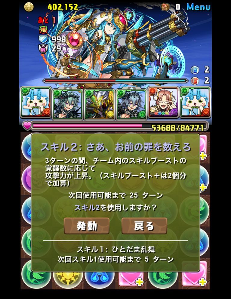 スペシャルダンジョンに闘技路が来たのでサブでやってみた 日々努力 のblog