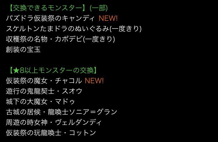来週からハロウィンと新テニスの王子様一部キャラ情報 日々努力 のblog