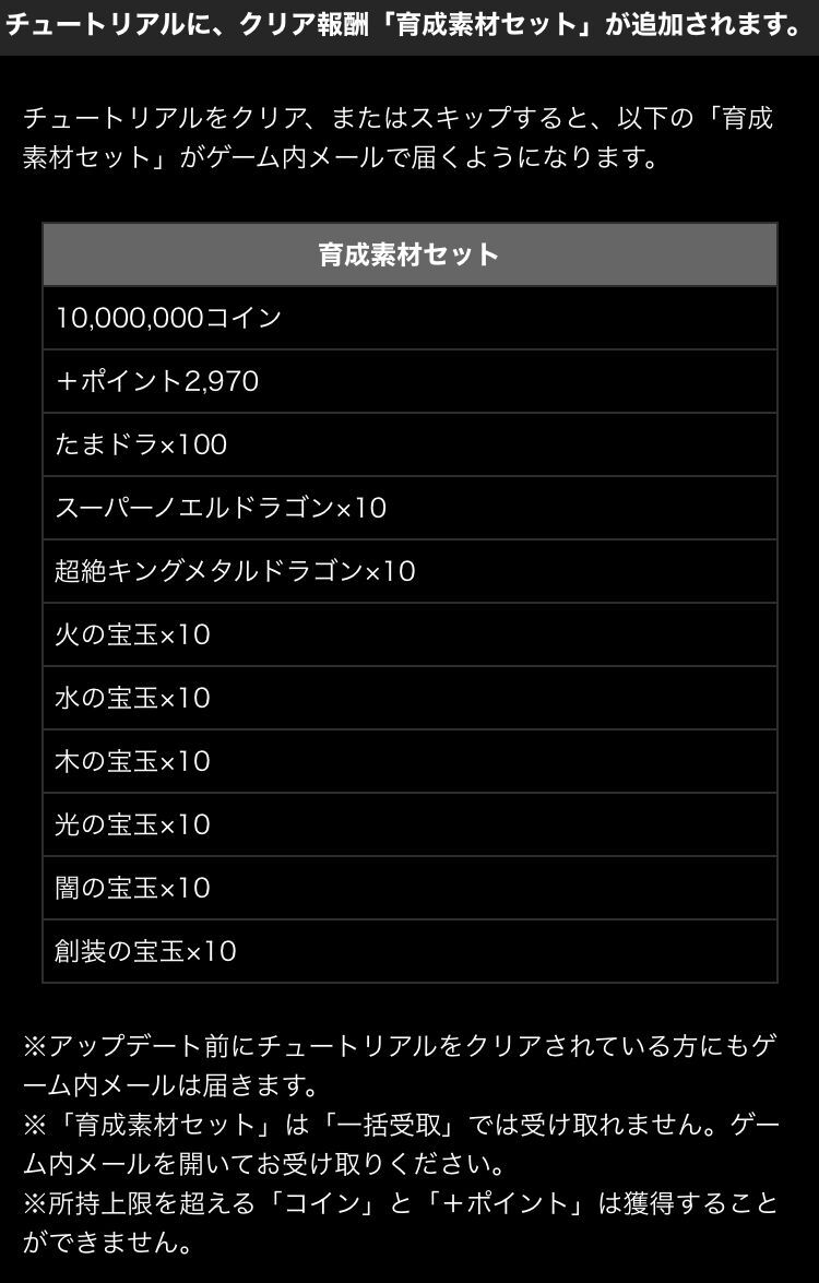 Ｖｅｒ２０．３アップデート情報と裏零次元来ますね！ : 日々努力！のblog