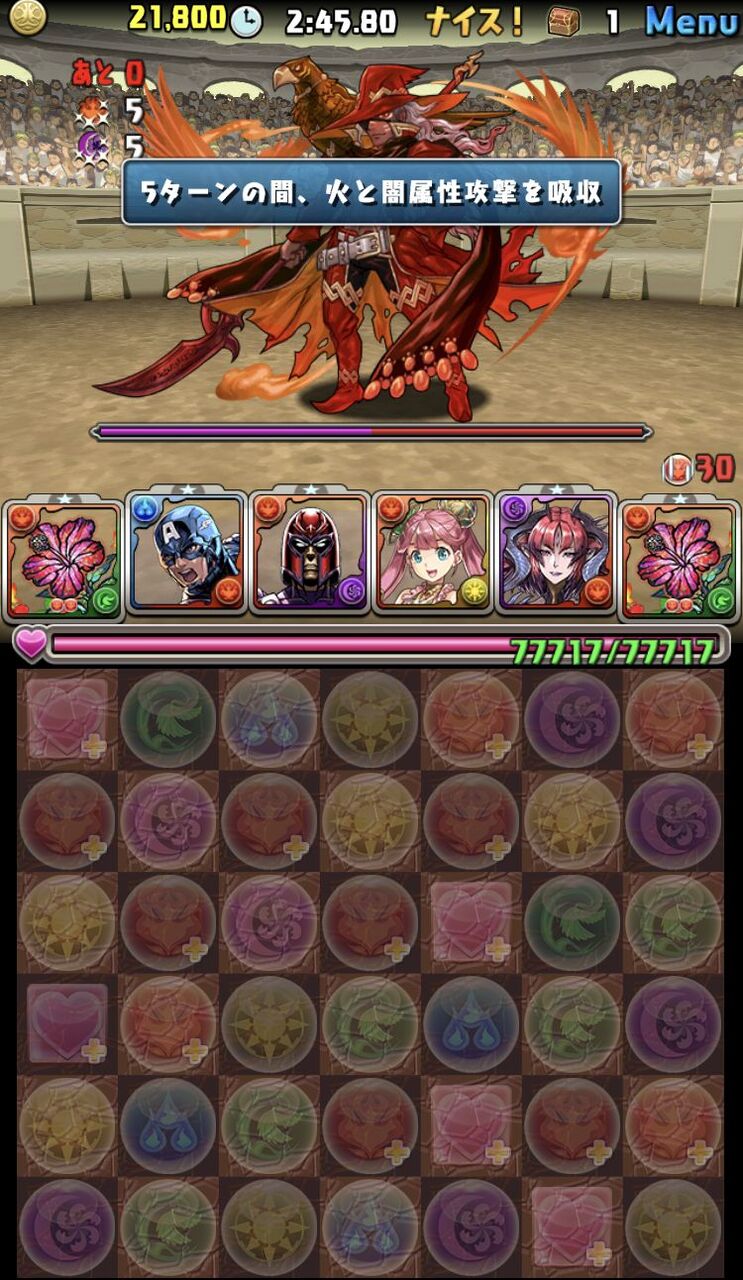 今月はしっかり月クエストやりましょ 日々努力 のblog