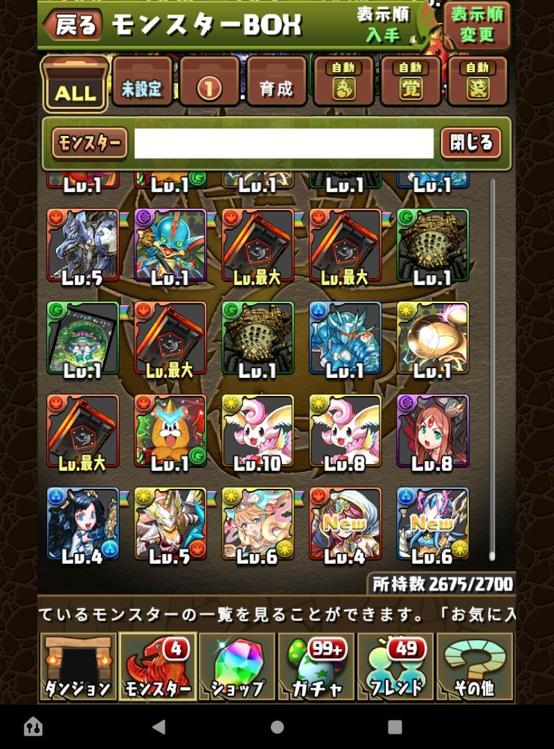 ピッポポのデュエマ ゴッドフェスガチャ アヴァロンドレイクが欲しかっただけなのに 日々努力 のblog