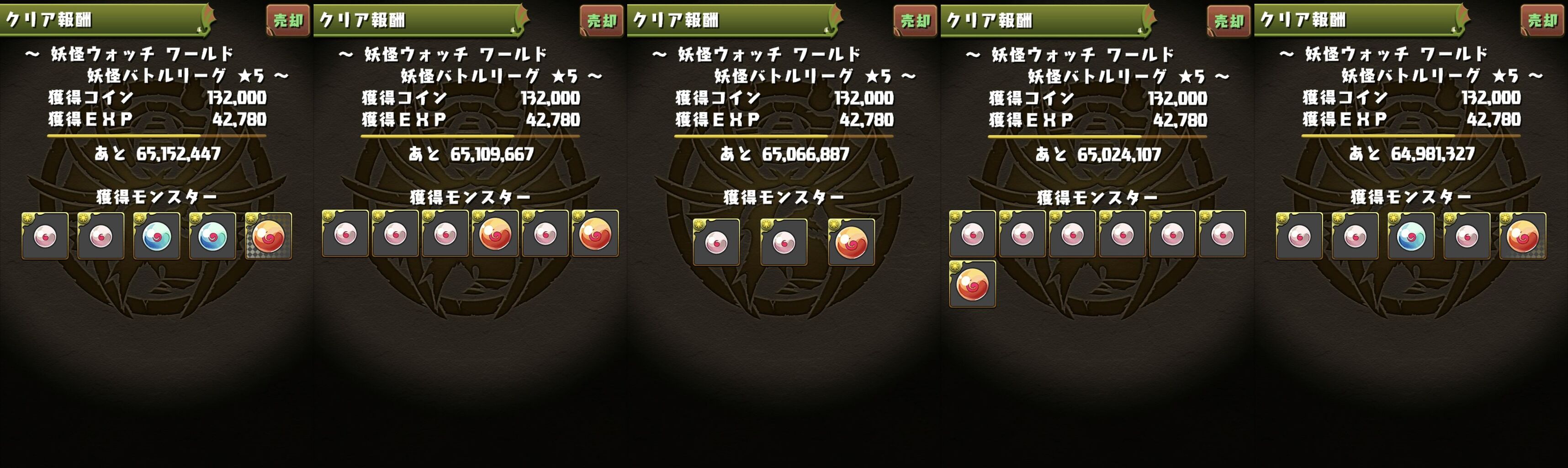 今日１日のパズドラとシーズンスーパーゴッドフェス レアガチャが来るようです 日々努力 のblog