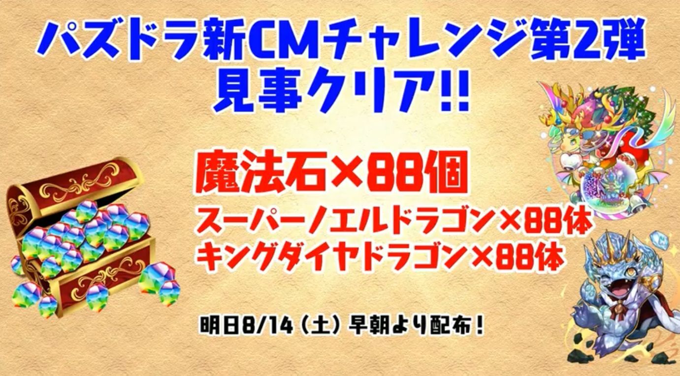 昨日の公式放送はいかがでしたか 日々努力 のblog