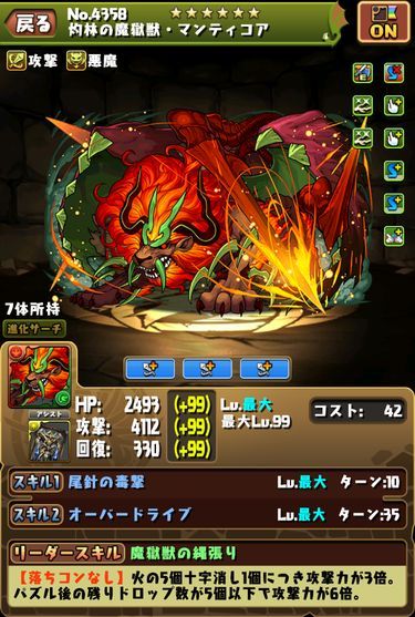 雑談 日々努力 のblog