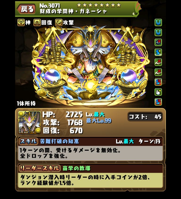 19年02月12日 日々努力 のblog 19年02月12日 日々努力 のblog