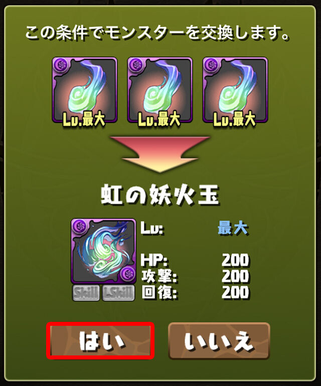 陰陽 省 の 呪符 使い方 急急如律令はどんな意味 陰陽師が使う呪文の効果や使い方を解説