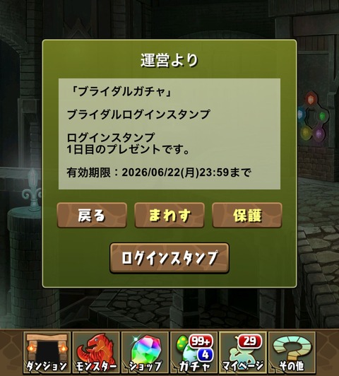 ピッポポォォォ！
