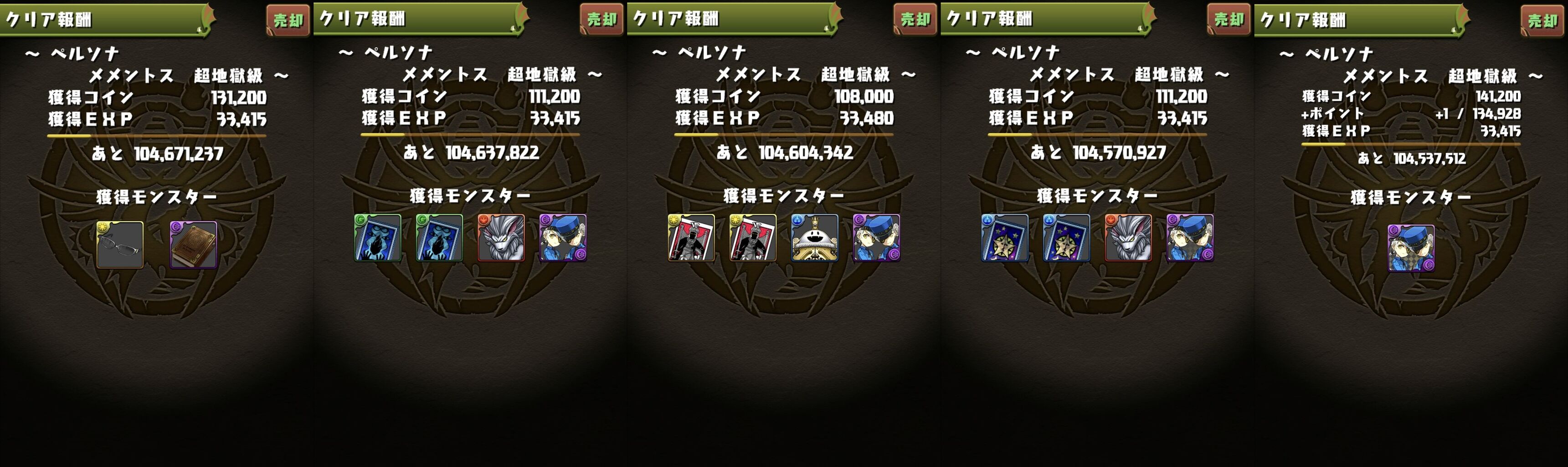 ペルソナ カード クレジットカードは ポイントたまるペルソナstaciaカード