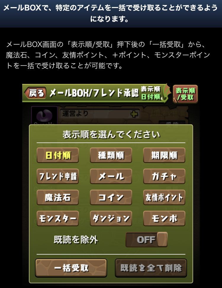 Ver 19 9アップデートと１０周年記念生放送 日々努力 のblog