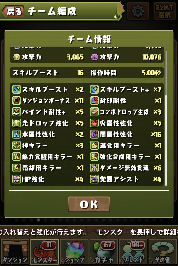 超暇な時に見てください ぴかっぴかっぴかぁぁぁぁ 日々努力 のblog 超暇な時に見てください ぴかっぴかっぴかぁぁぁぁ 日々努力 のblog