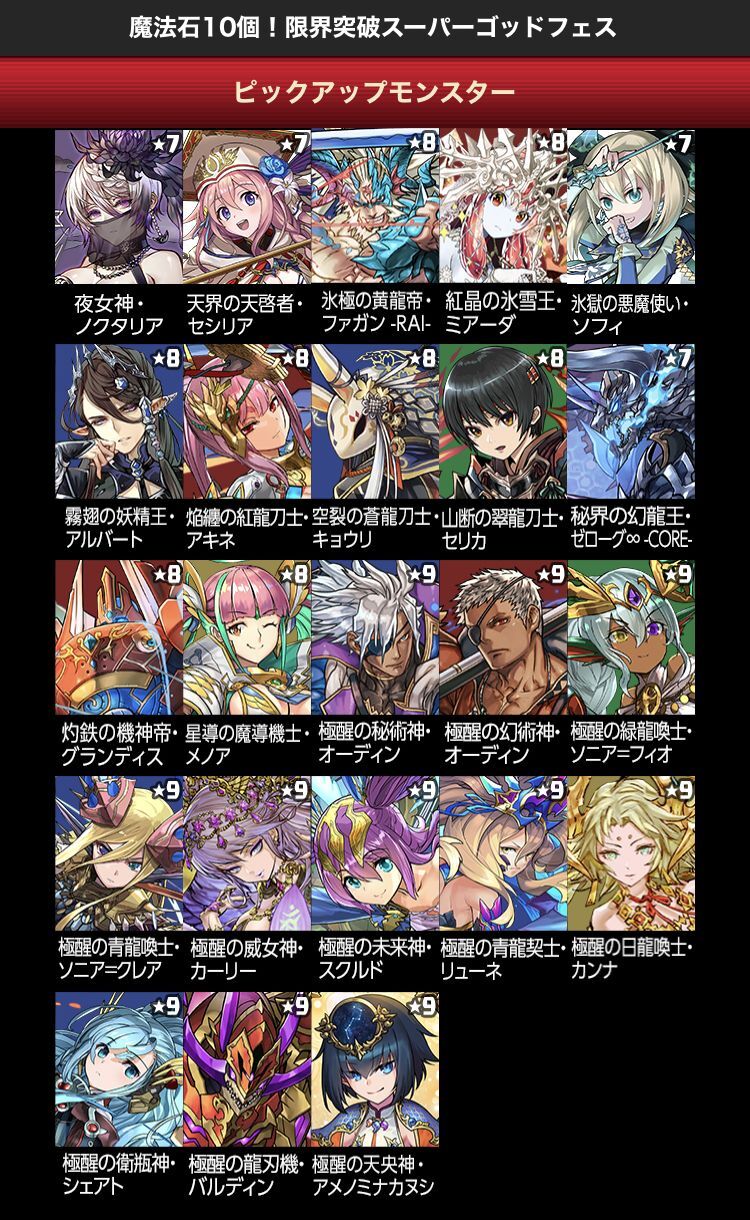 昨日の公式放送はいかがでしたか 日々努力 のblog 昨日の公式放送はいかがでしたか 日々努力 のblog