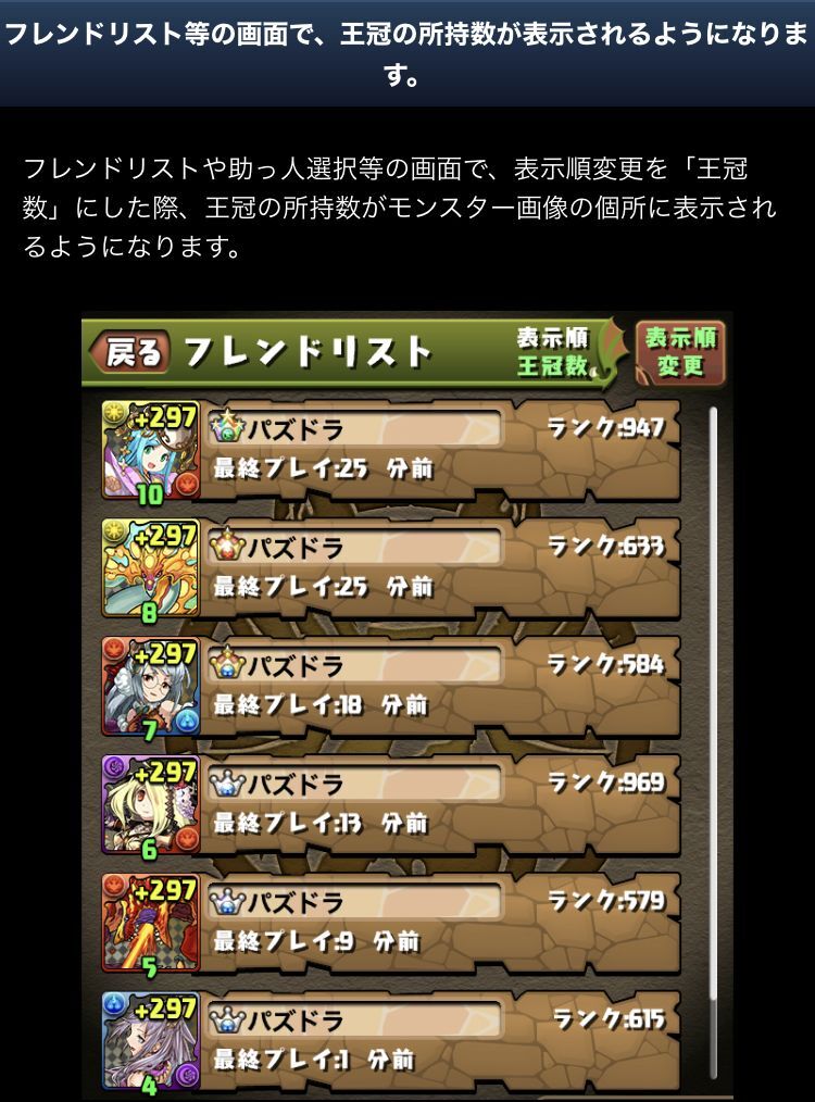 Ver18 5アップデート情報 日々努力 のblog