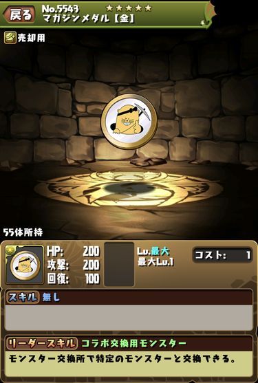 134