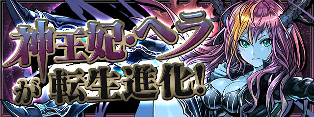 ヘラが転生するよ 日々努力 のblog