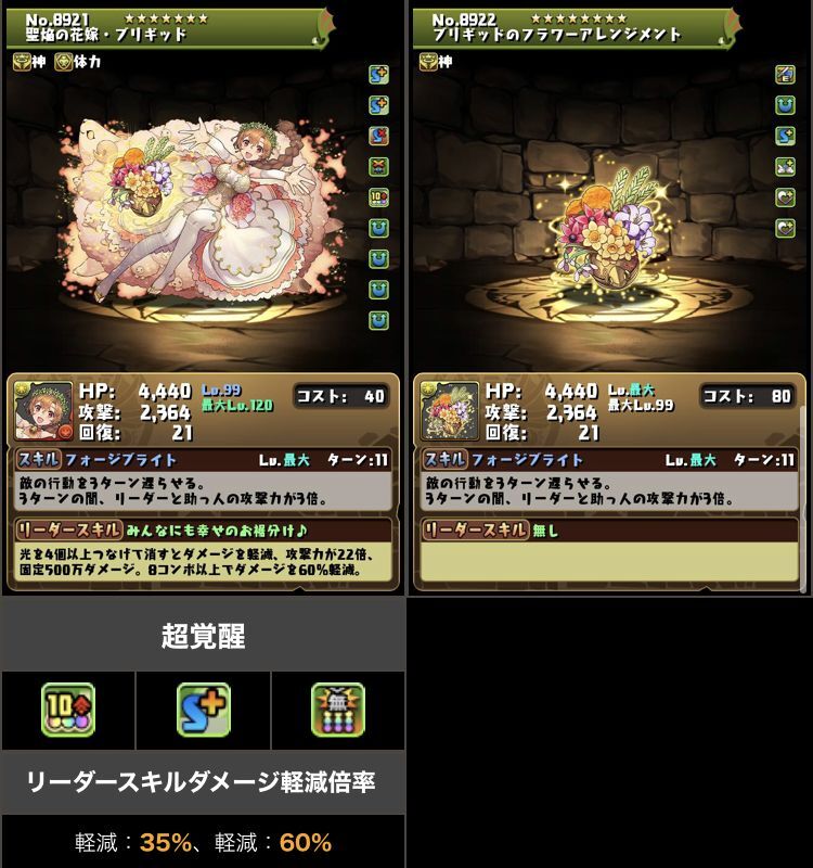 ジューンブライド詳細来ましたね 日々努力 のblog