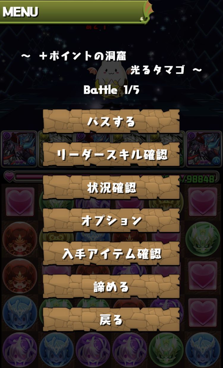 パズドラ からくり 五 右 衛門 入手 からくり 石川 五 右 衛門 攻略 動画