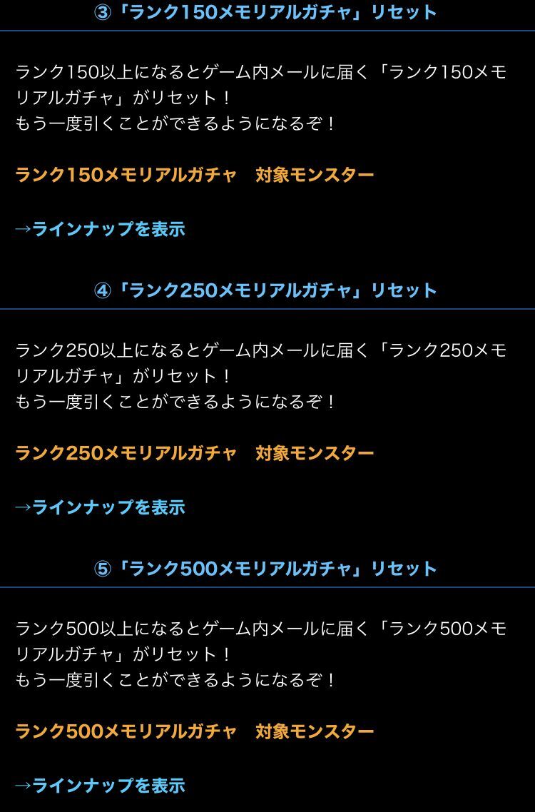 山本pランク１０００達成記念イベント 日々努力 のblog