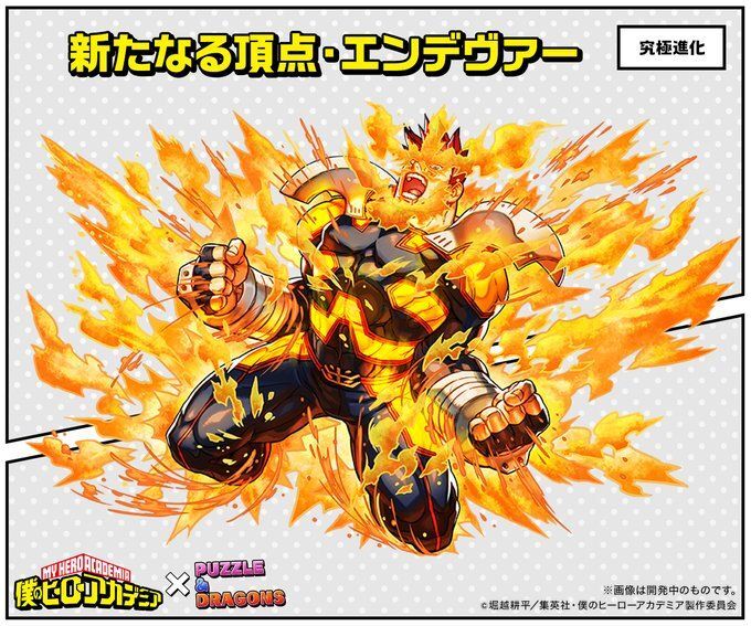 僕のヒーローアカデミア第2弾のイラストの公開と新キャラ 日々努力 のblog 僕のヒーローアカデミア第2弾のイラストの公開と新キャラ 日々努力 のblog