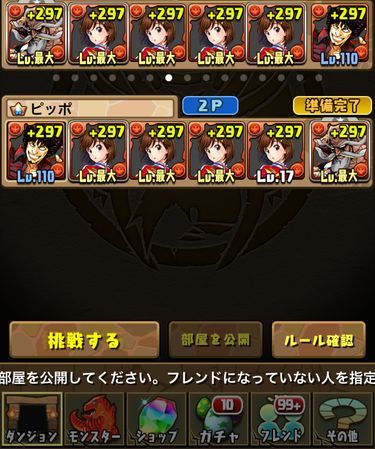 九里虎 山爺に中身ファンタジスタの3yスカーレット 日々努力 のblog 九里虎 山爺に中身ファンタジスタの3yスカーレット 日々努力 のblog