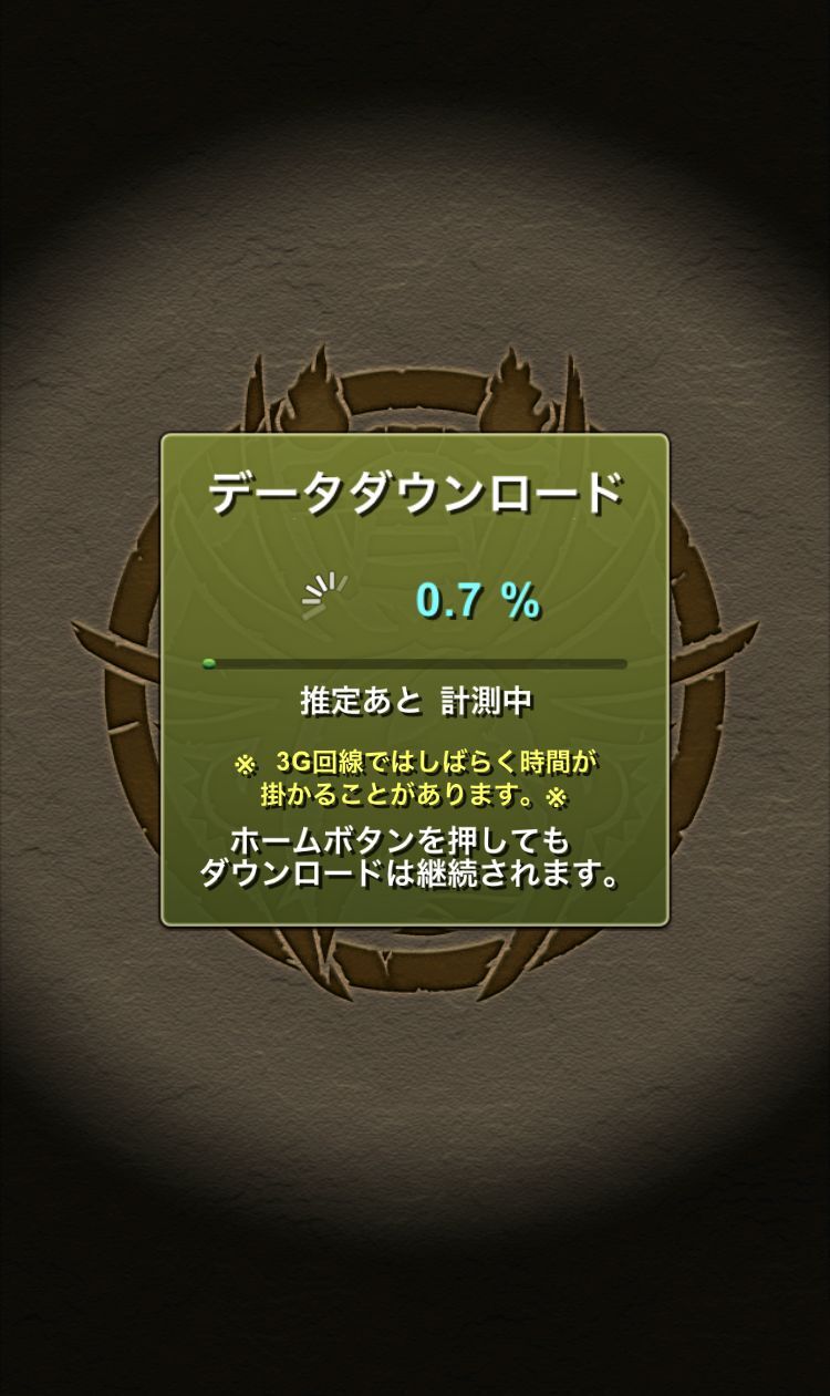 雑談！１イエ・２イエ・３イエイエが分かるあなたは古参です。 : 日々 
