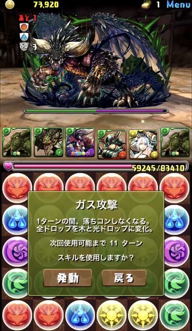 モンハンコラボ動画性能発表の第２弾と第３弾 と新生活応援イベント 日々努力 のblog