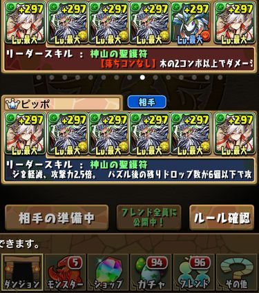 Fateコラボダンジョン 超地獄級カエデパで周回 だけど 日々努力 のblog Fateコラボダンジョン 超地獄級カエデパで周回 だけど 日々努力 のblog