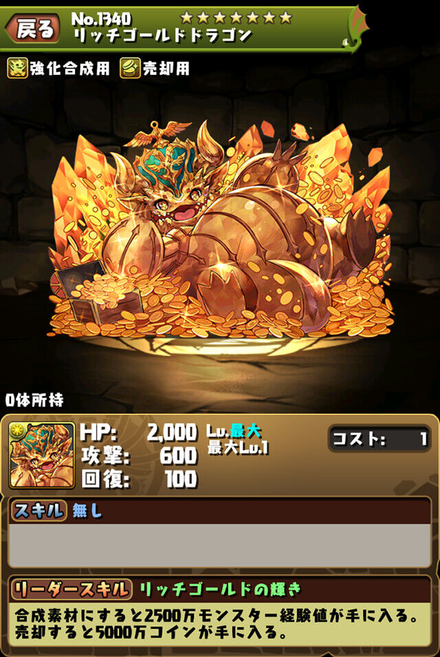 新テクダン 修羅の幻界 日々努力 のblog