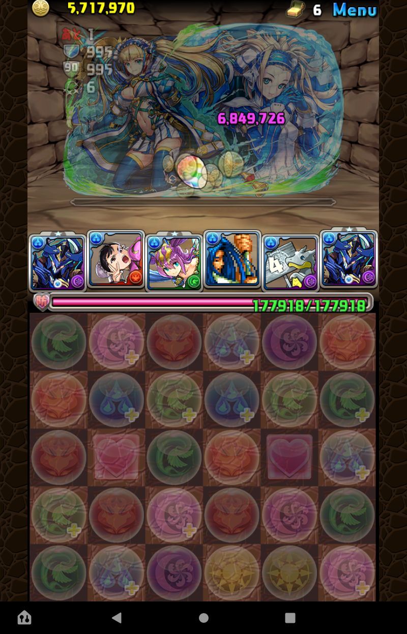 ピッポポでやっていたデュエマ中級周回 周回は大変だったけど 日々努力 のblog