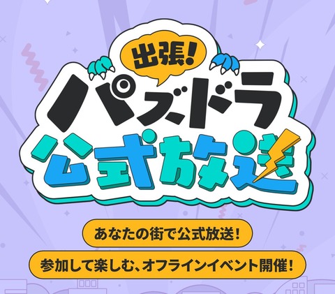 ちょこっと。
