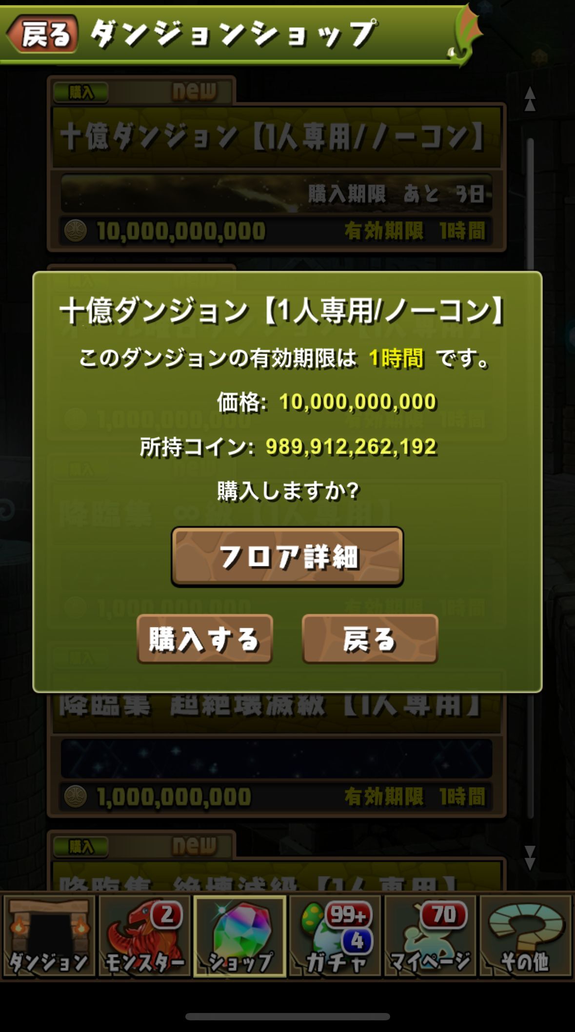 マシュマロ・ベルで十億初チャレンジ・メンテナンス＆アップデート。 : 日々努力！のblog