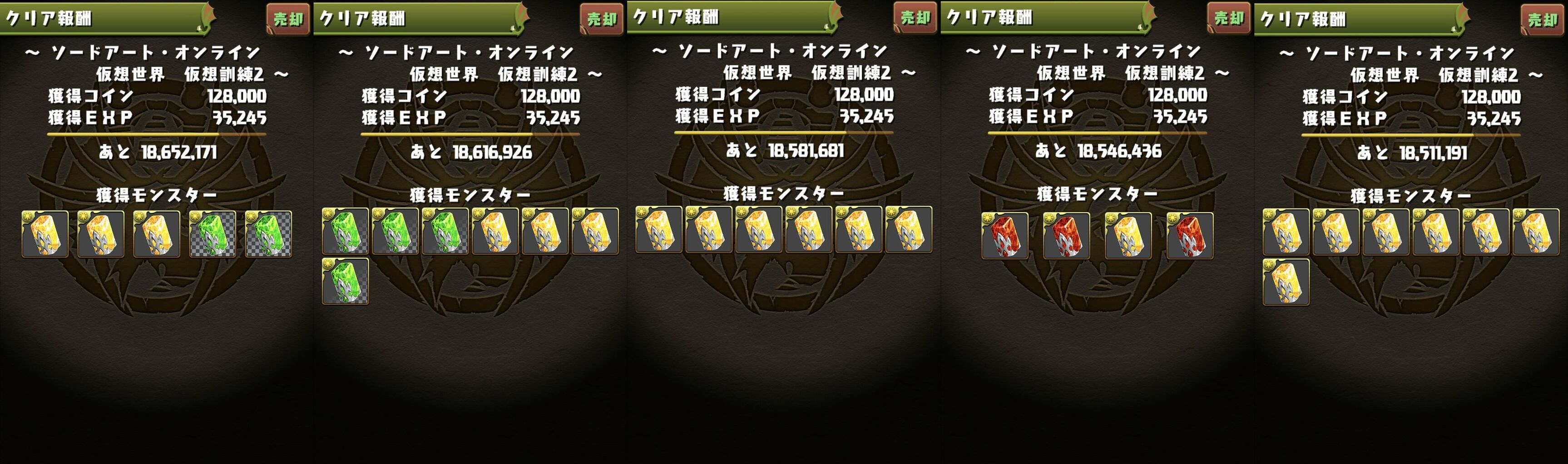 仮想訓練2を112周して色々比較 明日の週末チャレンジどうしよう 日々努力 のblog 仮想訓練2を112周して色々比較 明日の週末チャレンジどうしよう 日々努力 のblog
