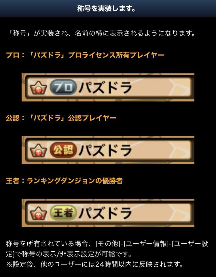 Ver18 5アップデート情報 日々努力 のblog