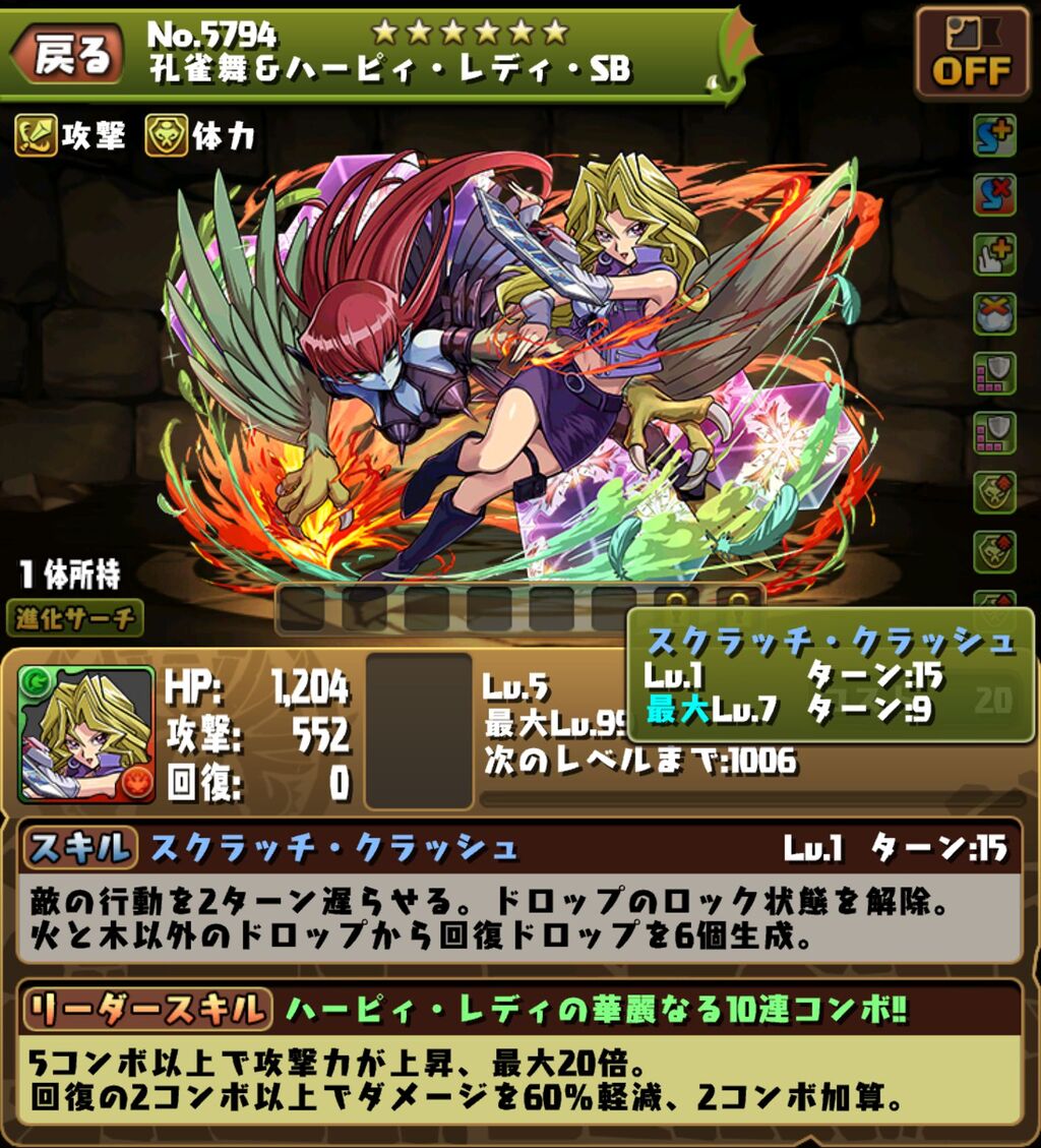 ピッポポ サブの遊戯王コラボガチャ 最初は無料やおまけだけのはずだったんですけど 日々努力 のblog