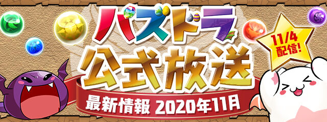 ちょっと嫌な予感のする公式放送でしたね とおまけ 日々努力 のblog ちょっと嫌な予感のする公式放送でしたね とおまけ 日々努力 のblog