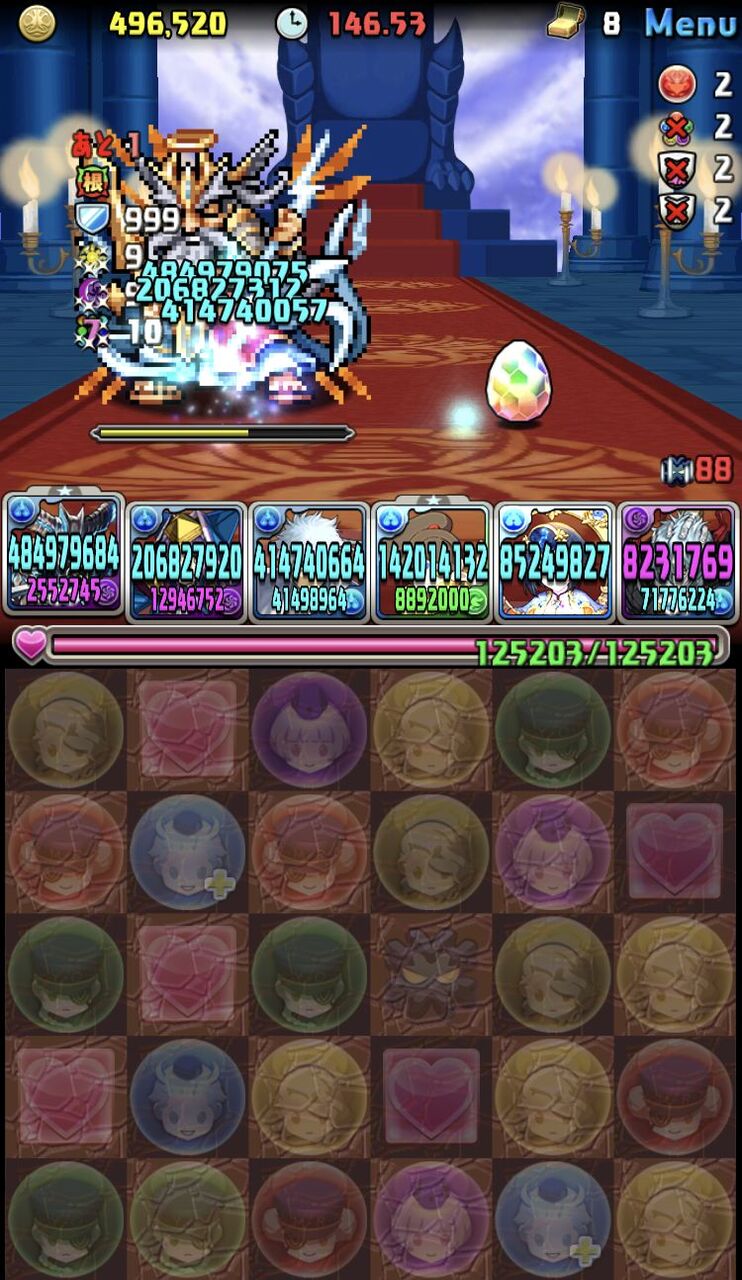 一度 きり ヘラ