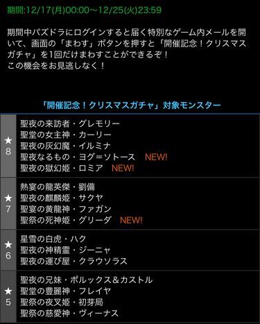 18年12月14日 日々努力 のblog 18年12月14日 日々努力 のblog