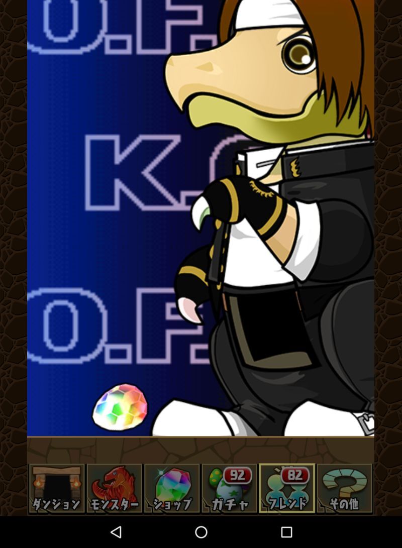 パズドラ Kof チャレンジ パズドラ Kofチャレンジの安定ノーコン攻略パーティー編成 パズドラ Kof チャレンジ パズドラ Kofチャレンジの安定ノーコン攻略パーティー編成
